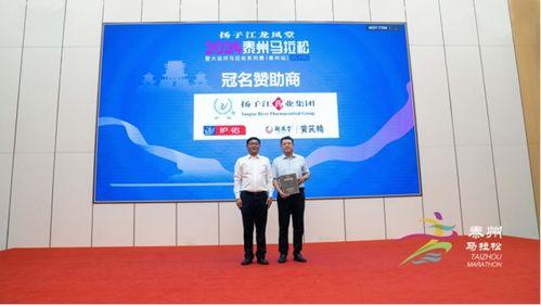 扬子江药业爆料新闻报道,揭开行业黑幕，揭秘药品安全真相  第1张