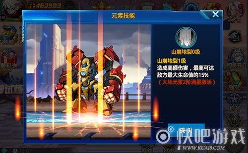 工坊机甲爆料怎么做视频,揭秘视频制作攻略与技巧  第3张