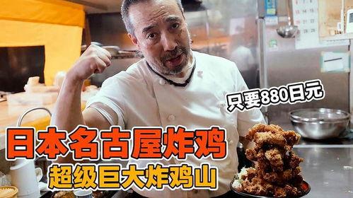 炸鸡大叔爆料视频大全,炸鸡视频大全背后的故事与技巧  第3张