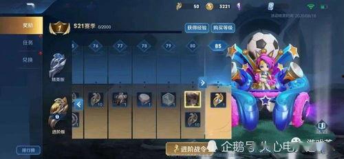 阿古朵新皮肤爆料视频,炫酷特效引期待! 第3张 阿古朵新皮肤爆料视频,炫酷特效引期待! 第3张